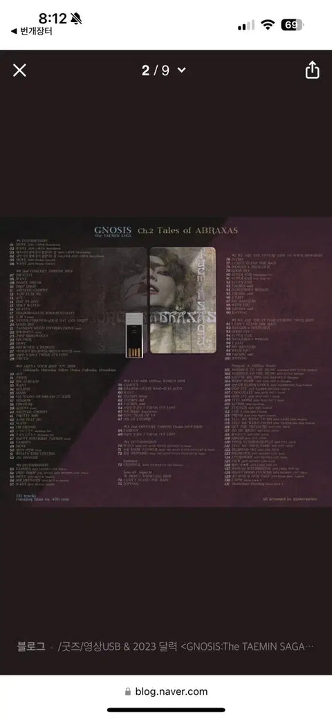 SHINee Taemin Kin Video USB GNOSIS: The TAEMIN SAGA