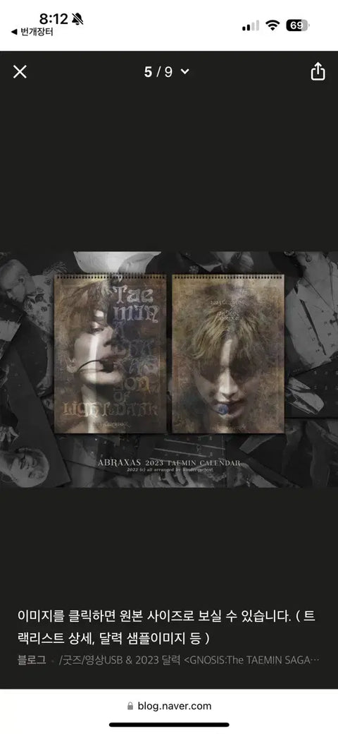 SHINee Taemin Kin Video USB GNOSIS: The TAEMIN SAGA