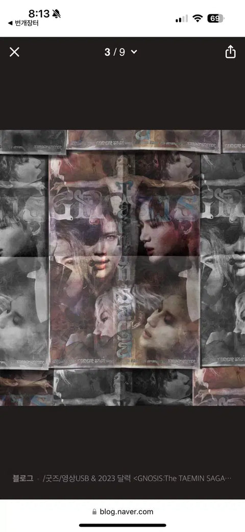 SHINee Taemin Kin Video USB GNOSIS: The TAEMIN SAGA