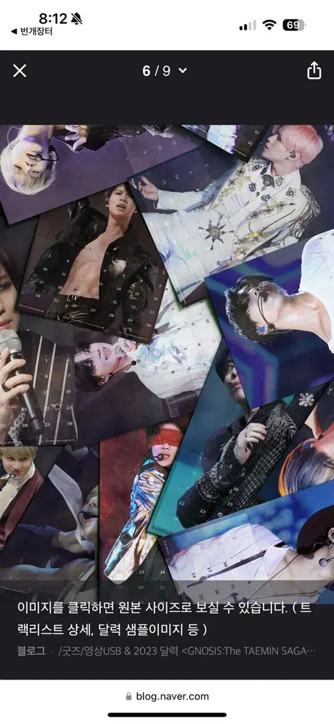 SHINee Taemin Kin Video USB GNOSIS: The TAEMIN SAGA