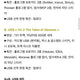 SHINee Taemin Kin Video USB GNOSIS: The TAEMIN SAGA