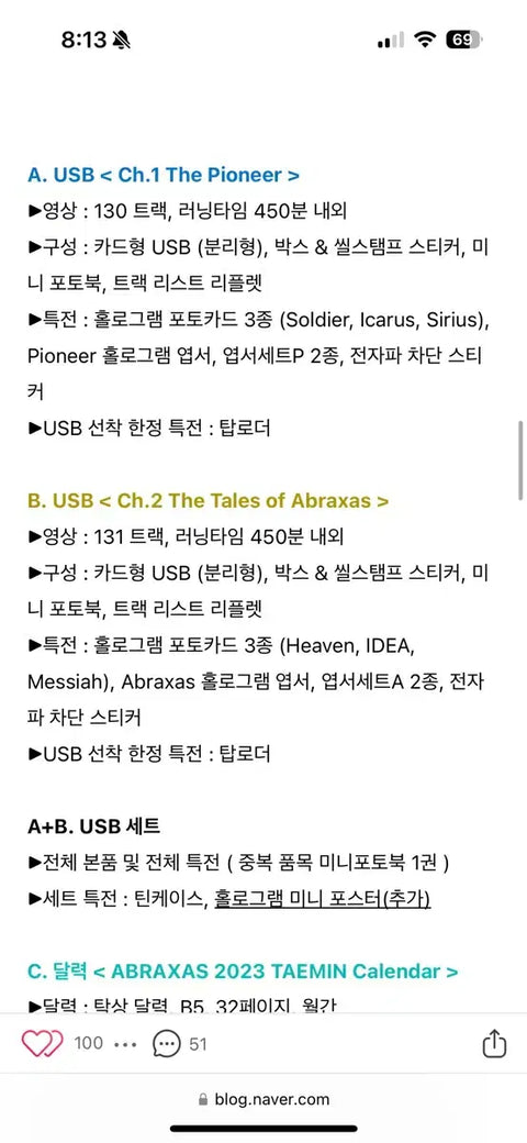 SHINee Taemin Kin Video USB GNOSIS: The TAEMIN SAGA