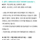 SHINee Taemin Kin Video USB GNOSIS: The TAEMIN SAGA