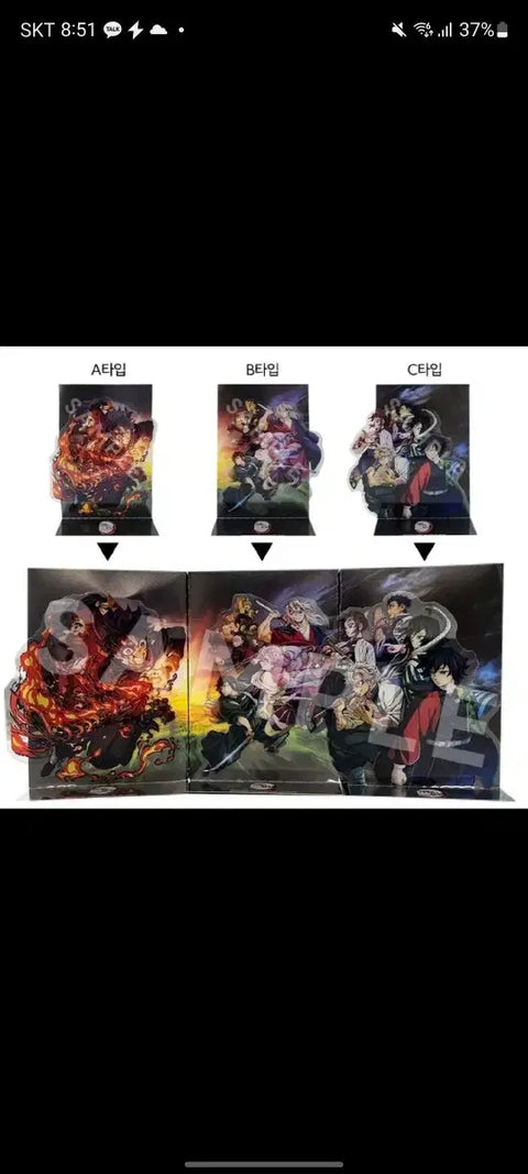 Buying all Demon Slayer movie special gifts/items.