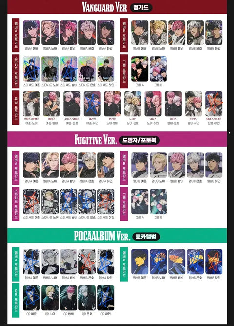 PLAYVE I'll wait + Caligo Dash photocard exchange