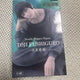 Jujutsu Kaisen Fushiguro Toji