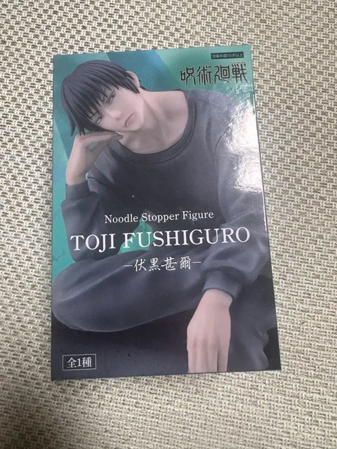Jujutsu Kaisen Fushiguro Toji