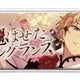 Ensemble Stars Banner Badge Season 2 Aoba Tsumugi Sengoku Shinobu Sale/Trade