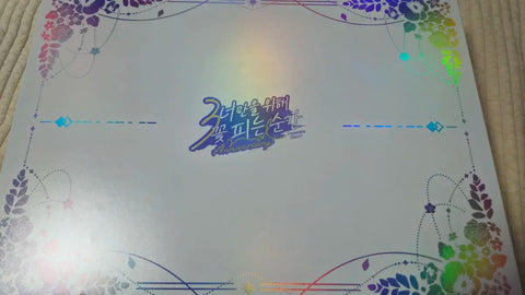 Ensemble Stars 3rd Anniversary Starlight Box StarPro Paid Pack Fine Alkaloid Trickstar Ryuseitai