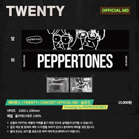 Buying Peppertones slogans ㅠㅠㅠ