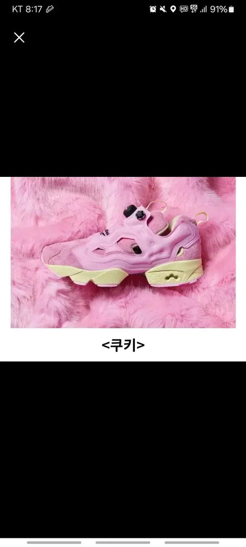 BTS Fury Collaboration Cookie