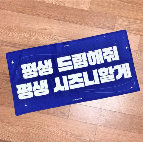 NCT Dream average-to-below-average market price slogan transfer