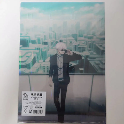 Jujutsu Kaisen Gojo Satoru MAPPA Aurora Clear File
