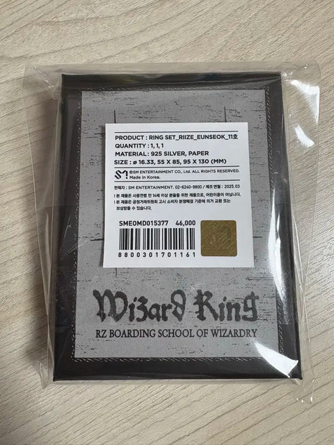 Selling Rise ring, silver stone ver, size 11.