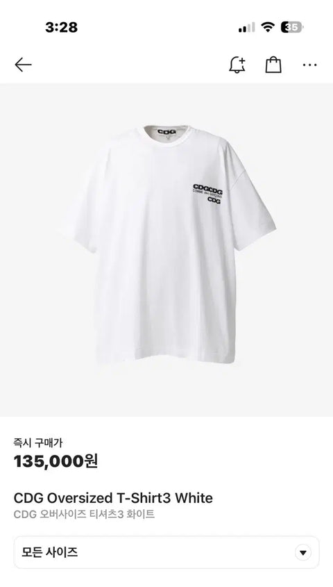 Selling Cho Seung-yeon CDG short-sleeve t-shirt.