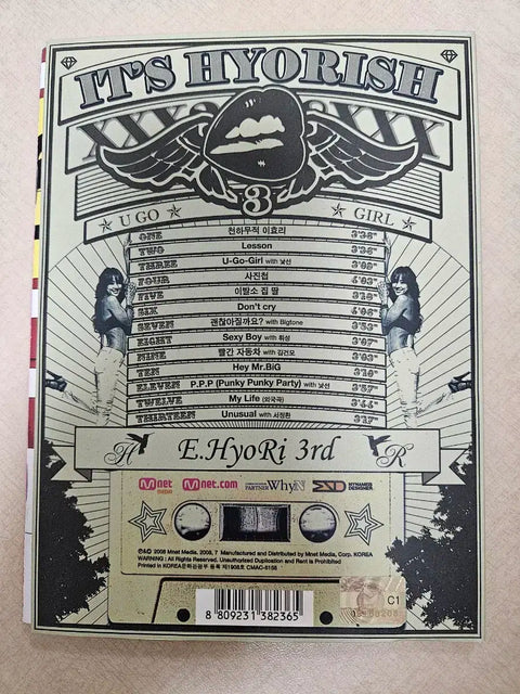 Lee Hyori's 3rd Album