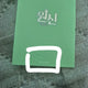 Genshin Impact Mega Coffee Photocard Alhaitham Kaveh Bundle Sale
