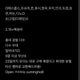 Seventeen GV Special + General Album Group Order