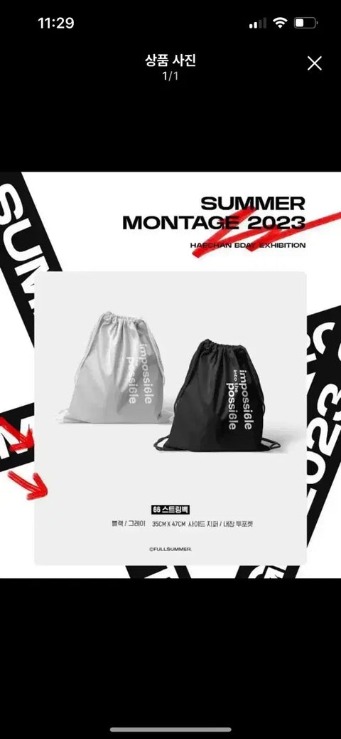 Haechan Full Summer Silver Gym Sack