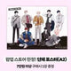 (Set of 5) Debut or Die The Hyundai Pop-up Event Group Poster