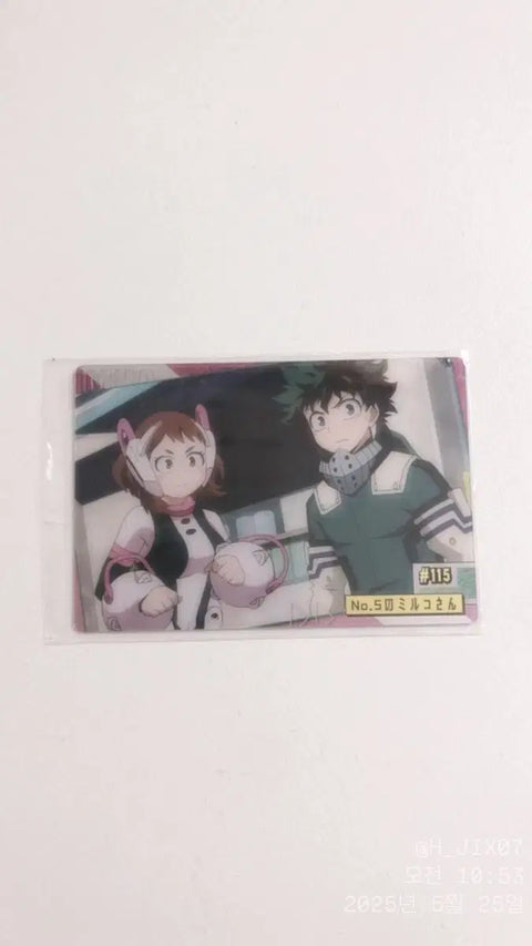 My Hero Academia, Midoriya Izuku, Uraraka Wafer Card Transfer
