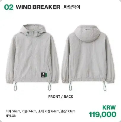 Seventeen Withmu Pop-up Windbreaker Original Price Transfer