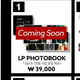Park Hyo Shin Phantom LP Poster