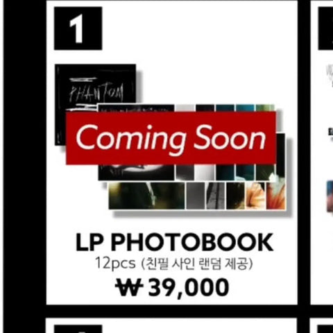 Park Hyo Shin Phantom LP Poster