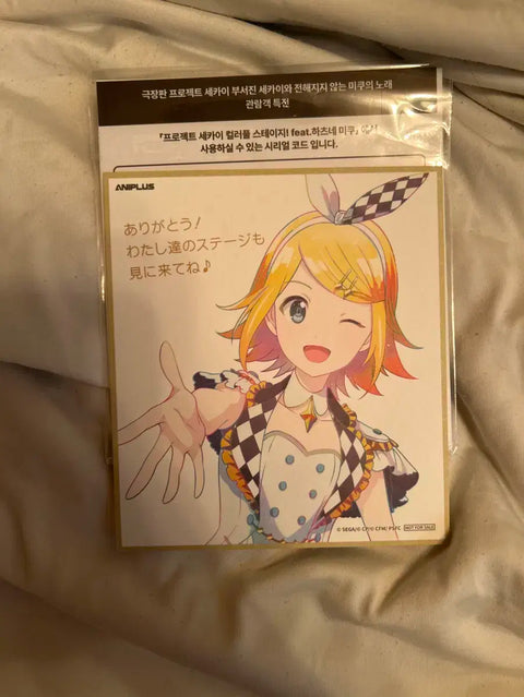 Project Sekai Movie Theater Bonus Rin Shikishi