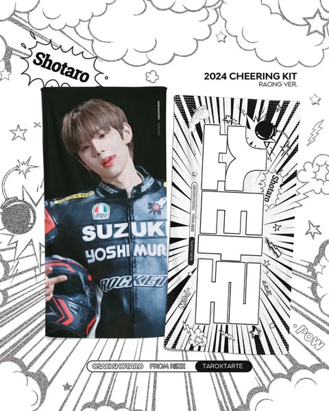 Shotaro slogan