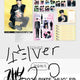 Riize official merchandise
