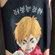 Haikyuu Miya Atsumu Initial Towel