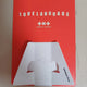TXT Beomgyu Love Language Giant Photocard? Transfer