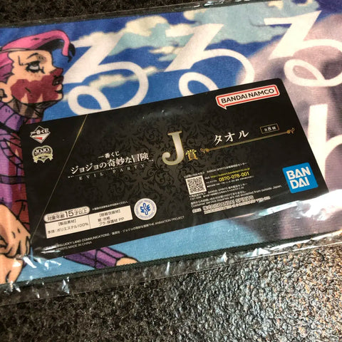 JoJo Part 5 Ichiban Kuji Doppio Towel Diavolo Figure