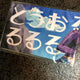 JoJo Part 5 Ichiban Kuji Doppio Towel Diavolo Figure