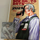 Sakamoto Days 2025 Original Artwork Calendar Sticker Set