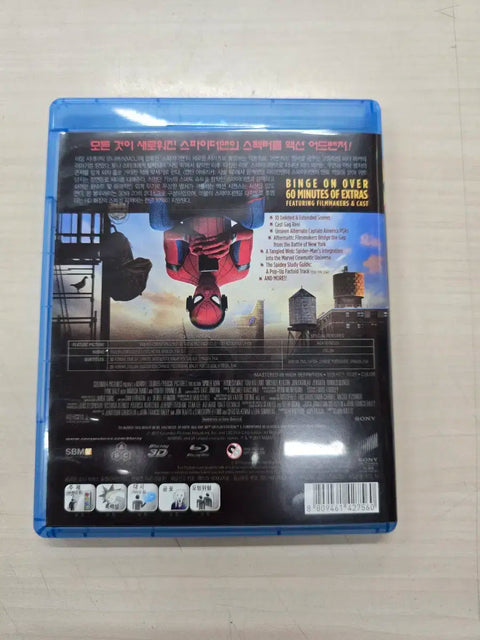 Selling the Marvel action foreign film "Spider-Man: Homecoming".