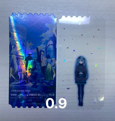 Urgent Sale)) Project Sekai Airi Movie Nui, Goods, Ring Light Transfer