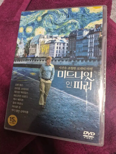 Midnight in Paris