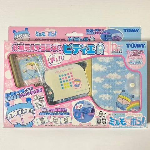 Mirmo Pong Pong Pong Vintage Toy