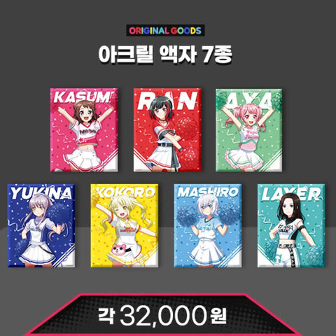 BanG Dream! Maruyama Aya Animate Plus Acrylic Frame