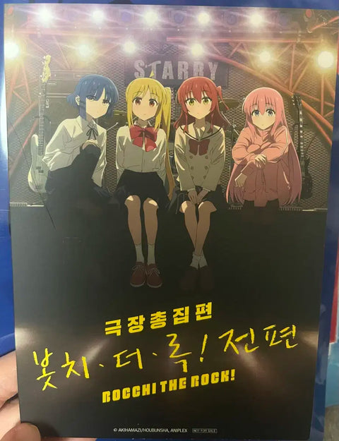 Bocchi the Rock! The Movie Limited Edition Clear Stand Kita Ikuyo