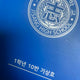 Selling Gabta Ki Sang-ho's student ID!