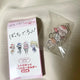 Bocchi the Rock Keychain / Kita Ikuyo