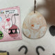 Shugo Chara! Kuji Diamond Keychain
