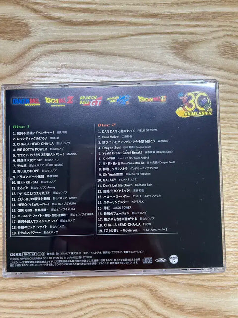 Dragon Ball 30th Anniversary OST CD Album