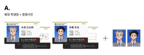 Haikyu Kirby-nim ID/license photo Bokuto Akaashi BokuAka