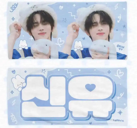 TWS Shinyu Slogan