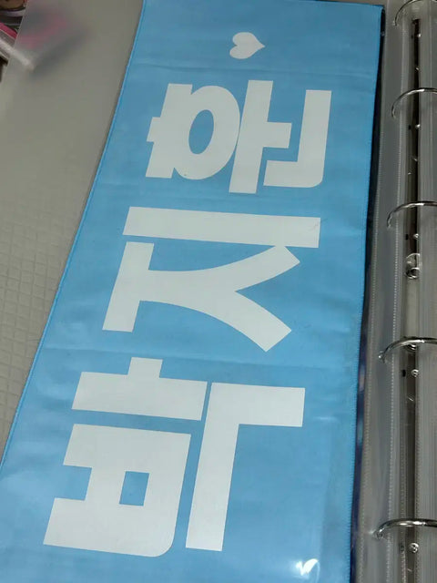 Park Jihoon Reflective Slogan Weak Hero Jihoon