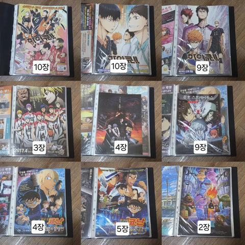 Haikyuu Kuroko's Basketball Black Butler Bungo Stray Dogs Detective Conan Elemental (movie title unknown) Suzume pamphlet